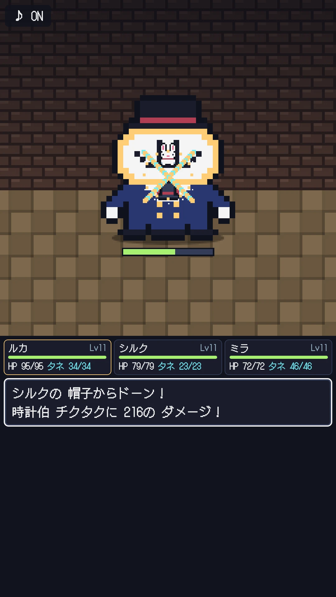 時計塔